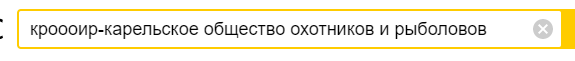 Скриншот 11-01-2020 191336.png