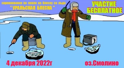 Баннер УБ.jpg